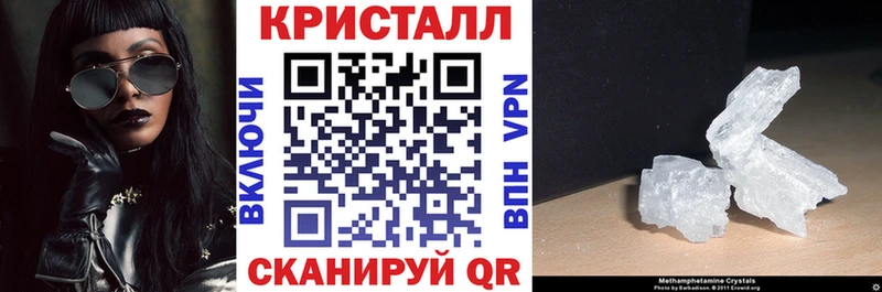 даркнет формула Инсар Amphetamine Розовый купить закладку mega онион
