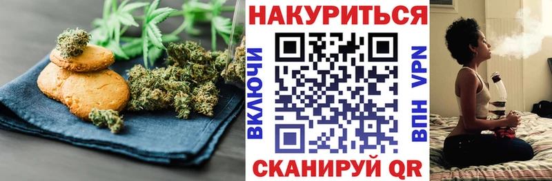 гидра зеркало  Инсар  Печенье с ТГК марихуана  наркошоп 