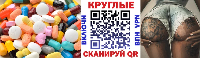 хочу наркоту  Инсар  Ecstasy 99% 