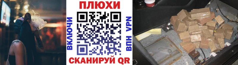 Гашиш гарик  Инсар 