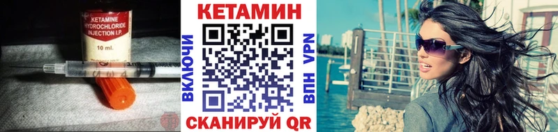 площадка формула  магазин продажи наркотиков  блэк спрут рабочий сайт  Инсар  КЕТАМИН VHQ 