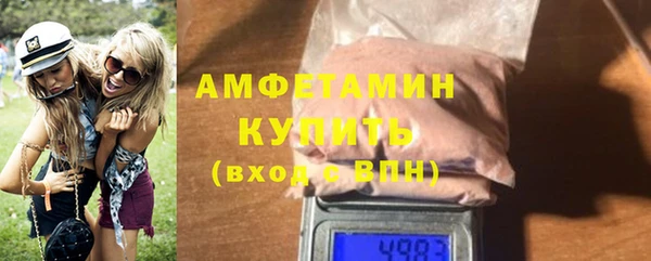 COCAINE Осинники