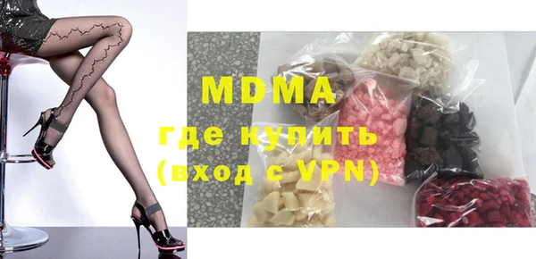 прущие крисы Осташков