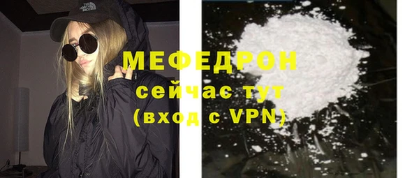 прущие крисы Осташков