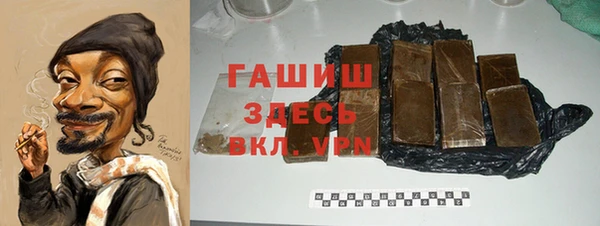 COCAINE Осинники