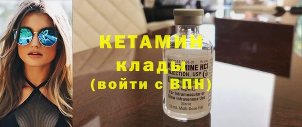 COCAINE Осинники