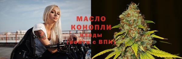 прущие крисы Осташков