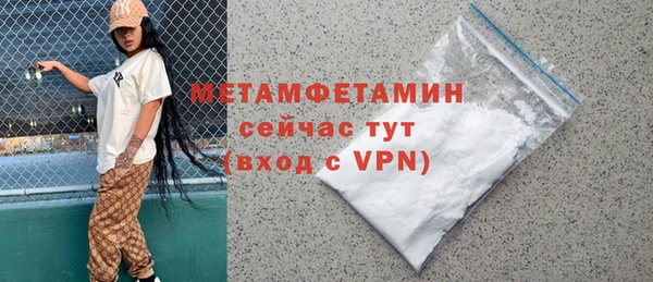 COCAINE Осинники