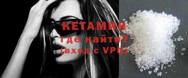 COCAINE Осинники