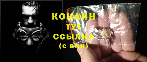кристаллы Весьегонск
