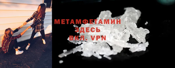 mdma Нязепетровск