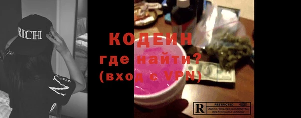 COCAINE Осинники