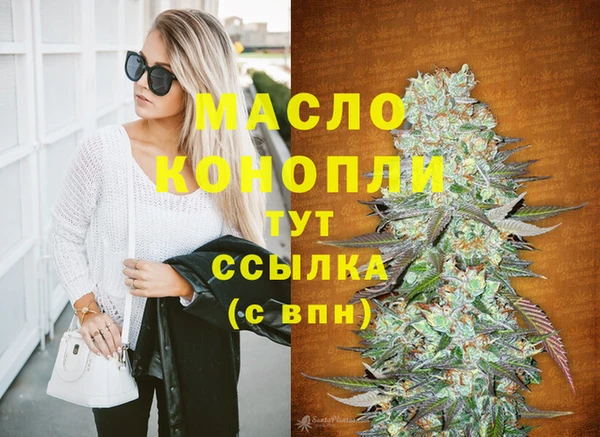 прущие крисы Осташков