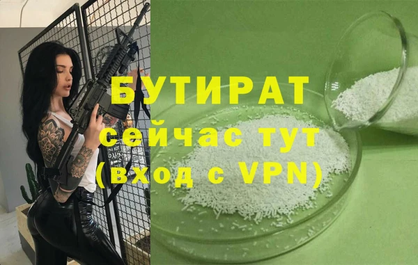 COCAINE Осинники