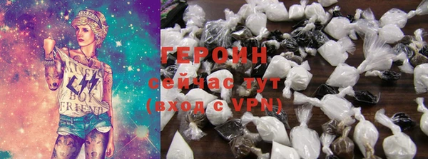 COCAINE Осинники