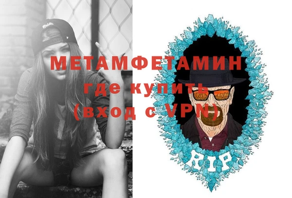 прущие крисы Осташков