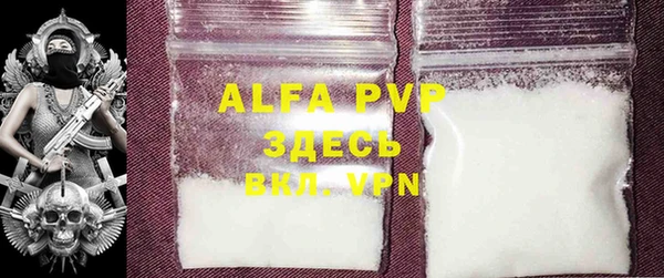 COCAINE Осинники