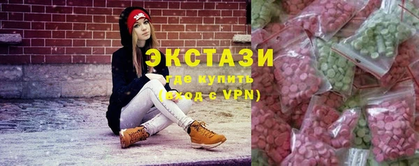 прущие крисы Осташков