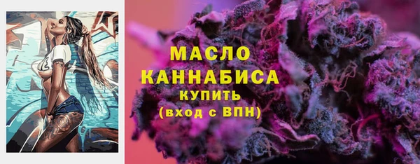 COCAINE Осинники