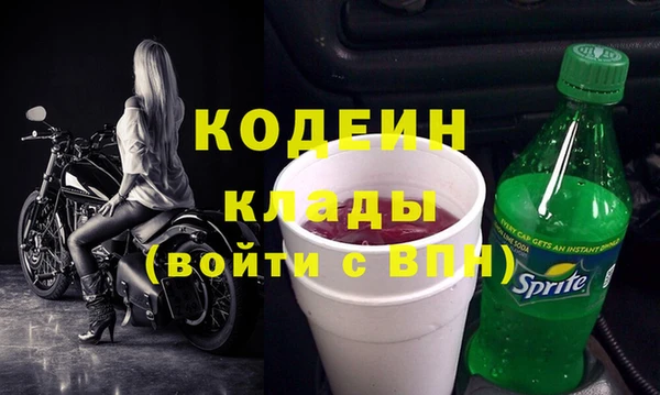 ПСИЛОЦИБИНОВЫЕ ГРИБЫ Остров
