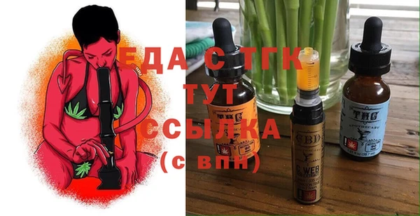 прущие крисы Осташков