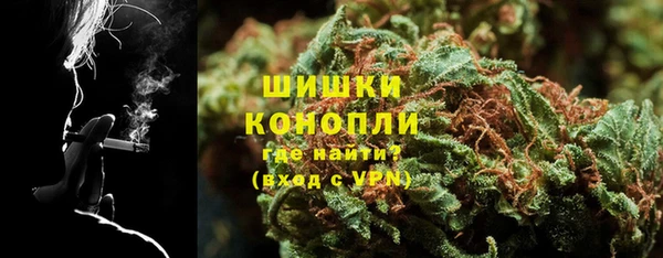 COCAINE Осинники
