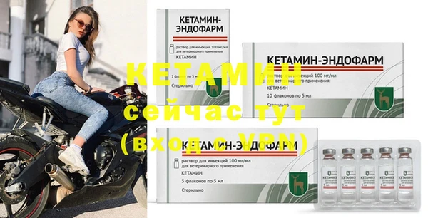 прущие крисы Осташков