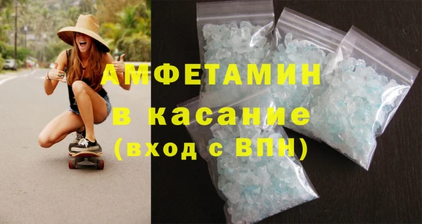 COCAINE Осинники
