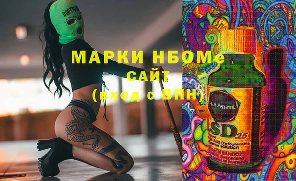 прущие крисы Осташков