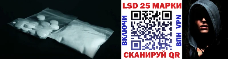 Лсд 25 экстази ecstasy  где найти наркотики  Инсар 