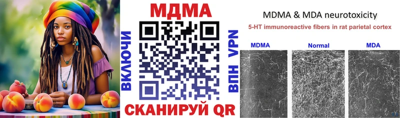 ссылка на мегу   Инсар  МДМА молли  хочу наркоту 