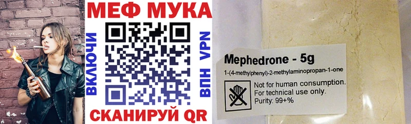 МЕФ мяу мяу  shop наркотические препараты  Инсар  наркотики 