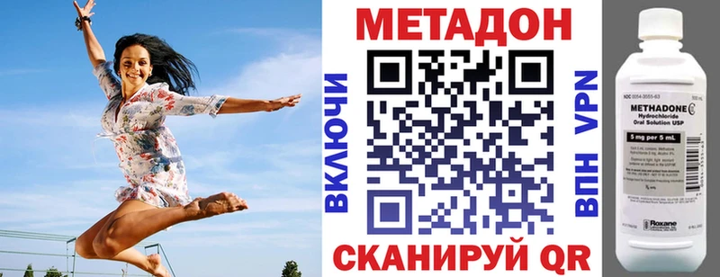 даркнет сайт  Инсар  МЕТАДОН methadone 
