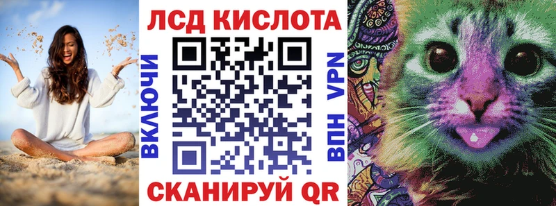 Наркотические марки 1,8мг  Инсар 
