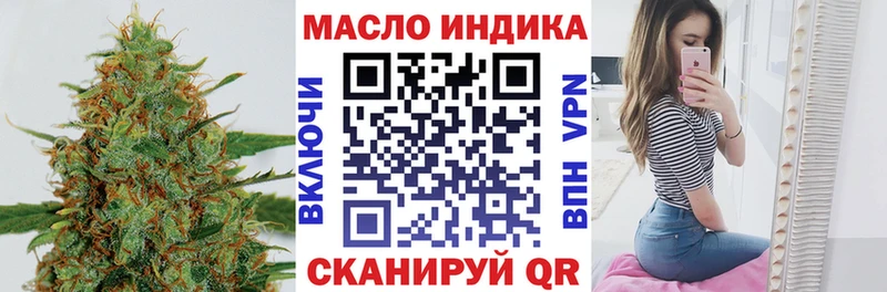 Дистиллят ТГК вейп с тгк  Инсар 